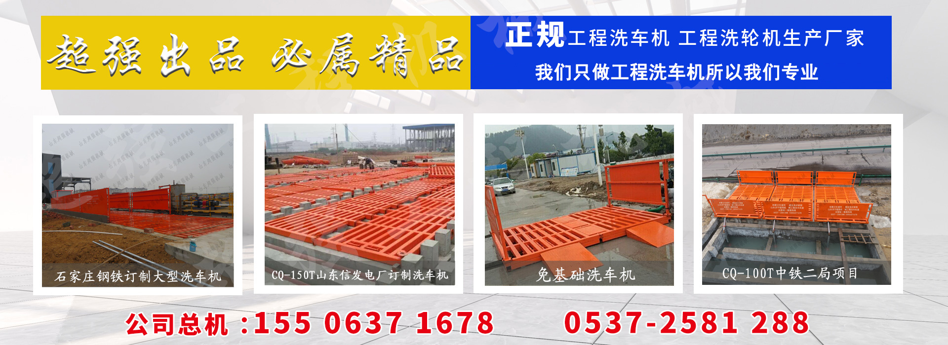 济宁久科工程机械设备有限公司